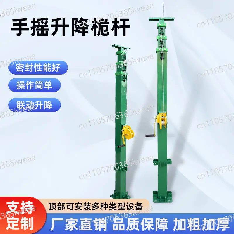 

Самонесущая телескопическая штанга для мониторинга и освещения, 6/7/9 метров