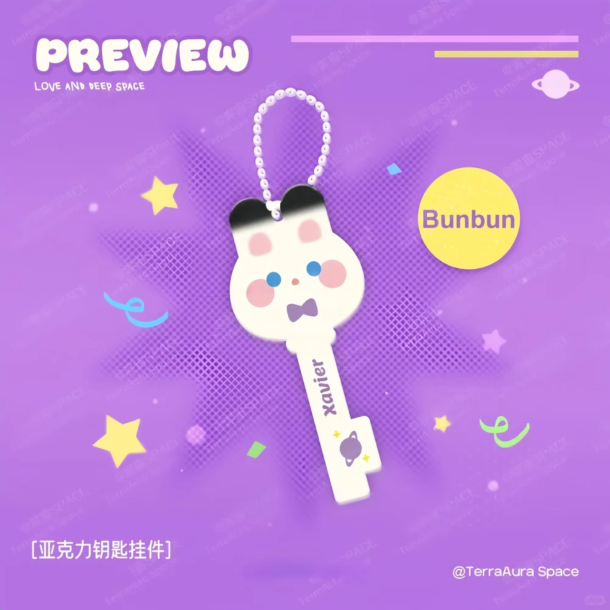 "사랑과 깊은 공간, Shen Xing Hui" 주변 토끼 공 작은 펜던트, 아크릴 열쇠 고리, 학교 가방 펜던트, 귀여운 가장 친한 친구