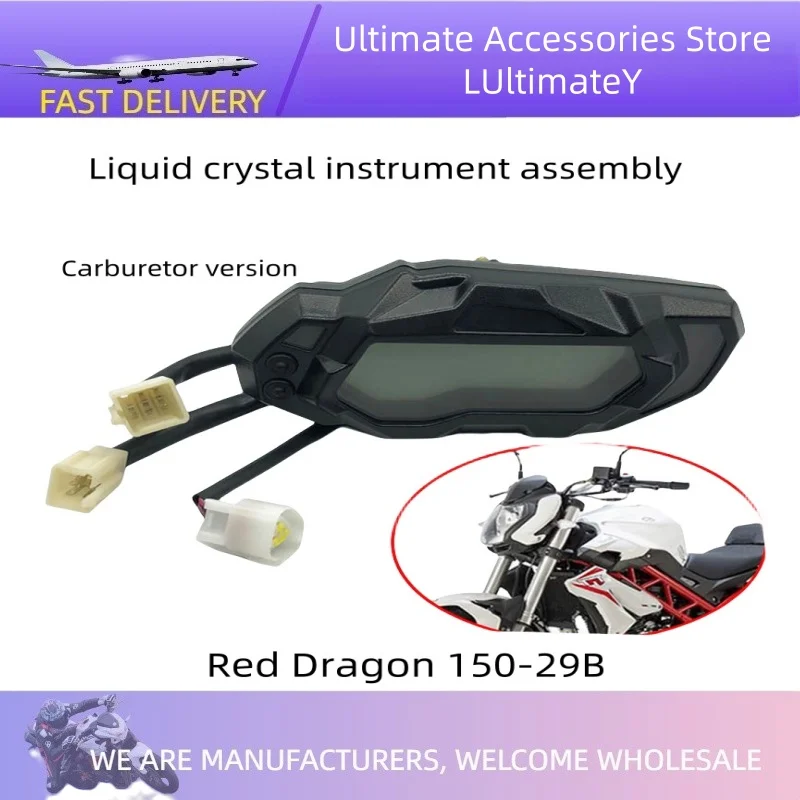 

speed meter of Benelli TNT150 BJ150-29A BJ150-29B TNT25N Crystal instrument assembly, odometer, stopometer, instrument