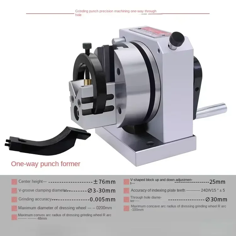 High-Precision Punch Grinding Machine | 0.005mm Accuracy One/Two Way Punch Forming Device