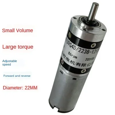 

22mm Low Speed Motor Large Torque 12v24v Forward And Reverse Adjustable High Speed Robot Copper DC Reduction Small Motor