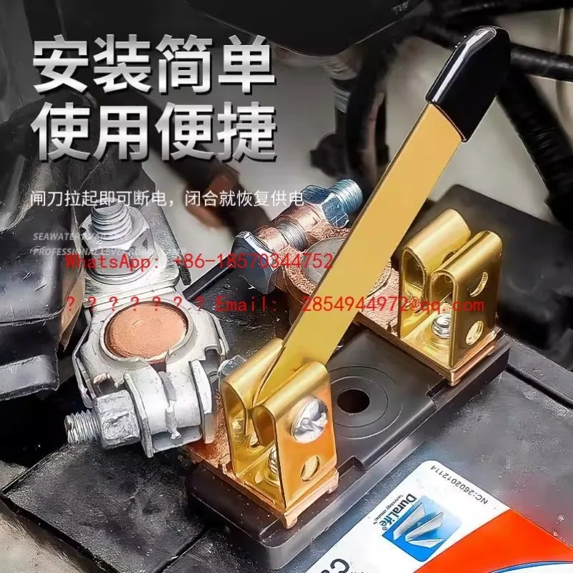 L     Modified Brass Thickened Power-off Negative Pole Truck Car Power Brake Switch