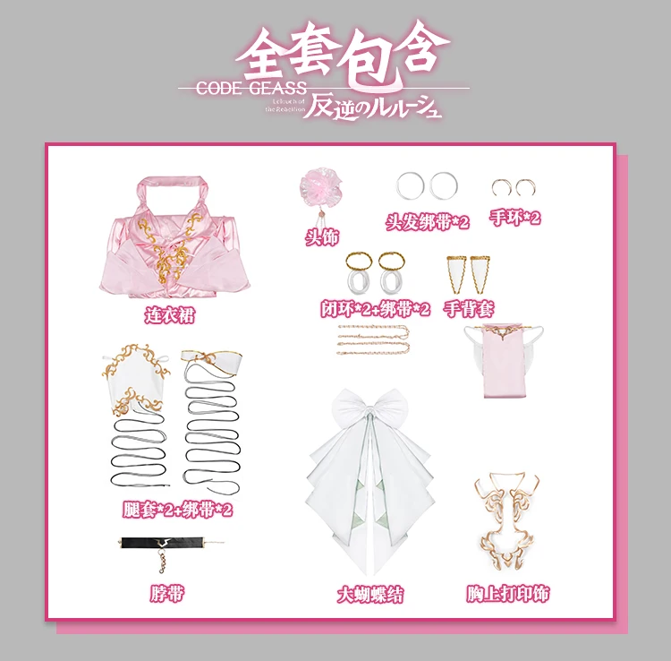 2025 جديد Mooyiyi cos CC تأثيري حلي هالوين عيد الميلاد لعب الأدوار C Geass فستان مثير XS-XXL فستان رائع وأنيق