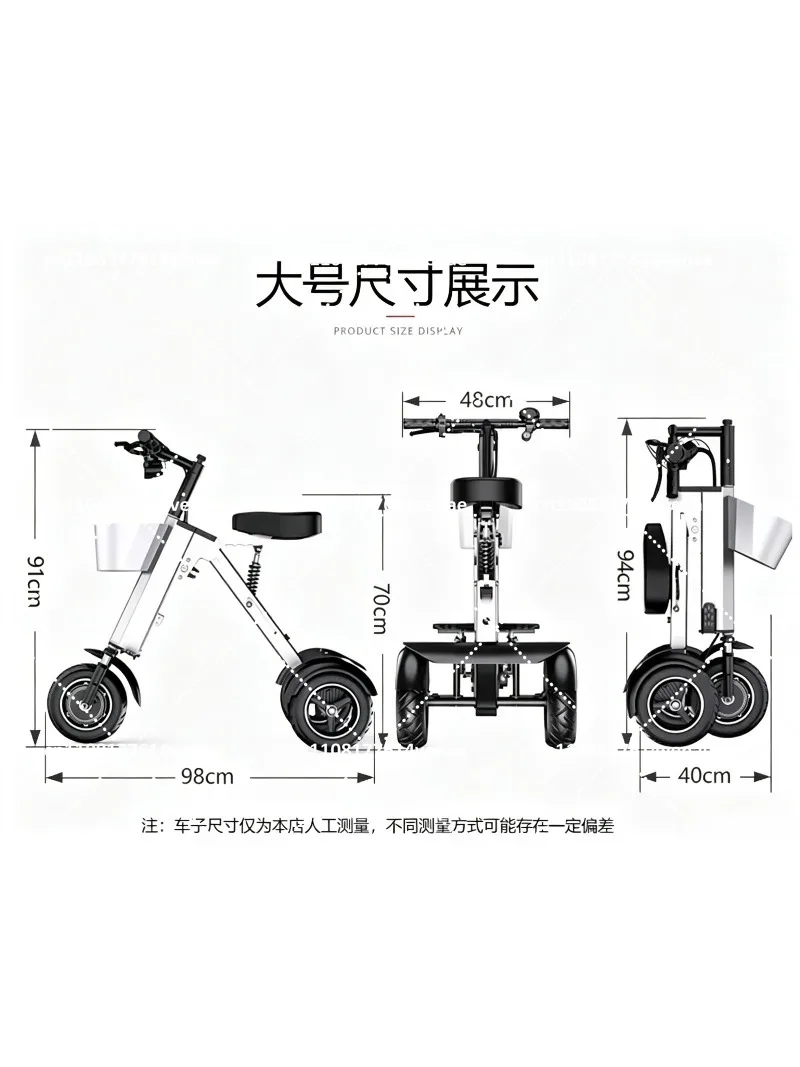 48V Lightweight Folding Electric Scooter, Portable Mini Three-Wheeled Ride for Adults