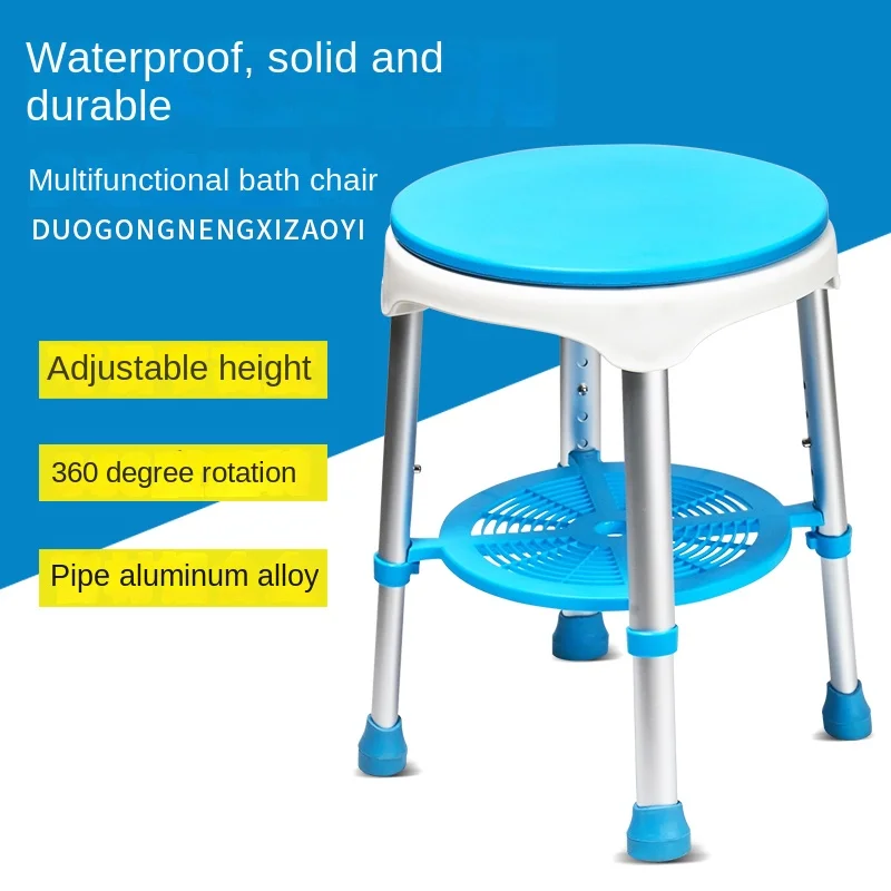 

Rotatable Bath Chair Aluminum Alloy Bathroom 360 Degrees Rotating Bath Chair Elderly Non-Slip Pregnant Women Shower Stool