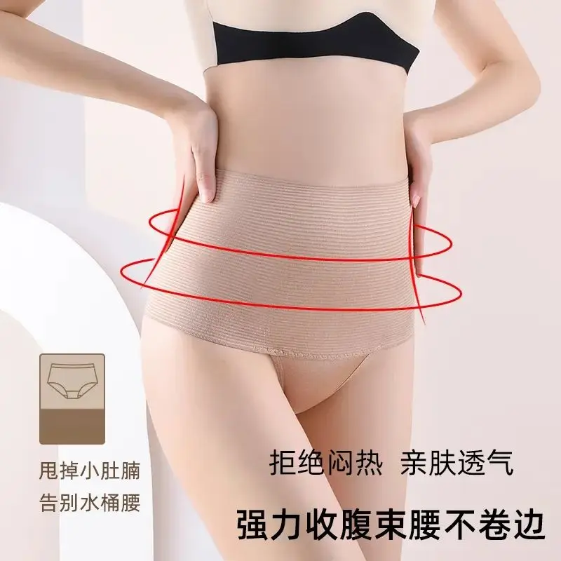 Tummy Tuck Pants High Waist Belly Pants Postpartum Belly Tuck Tummy Tuck Hip Lift Plastic Pants Waistband Panties Women