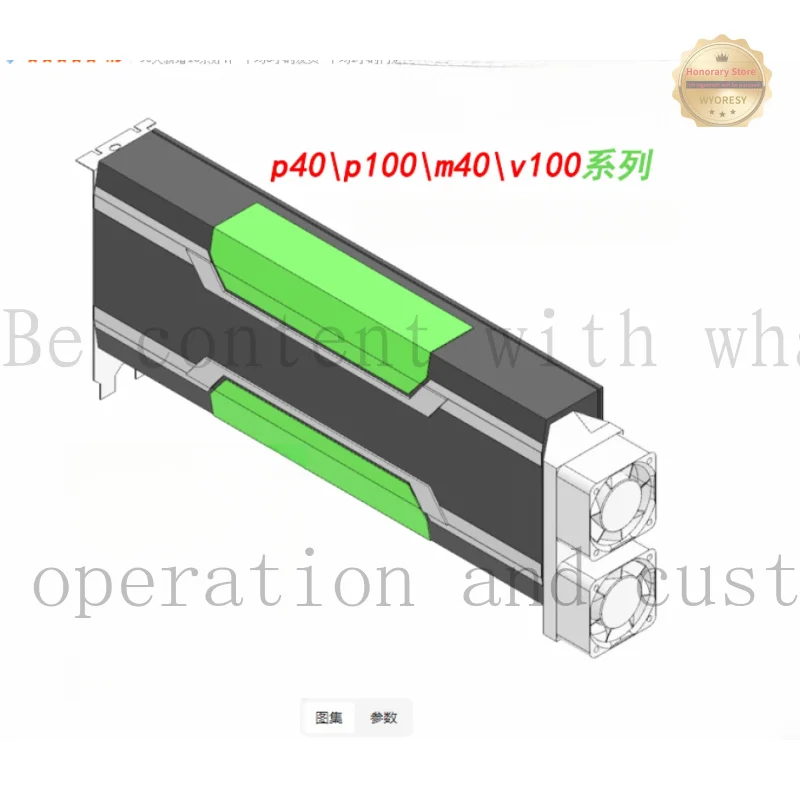 YD LMN For NVIDIA tesla p40/m40/p100/v100 graphics cards universal adjustable violent fan cooler