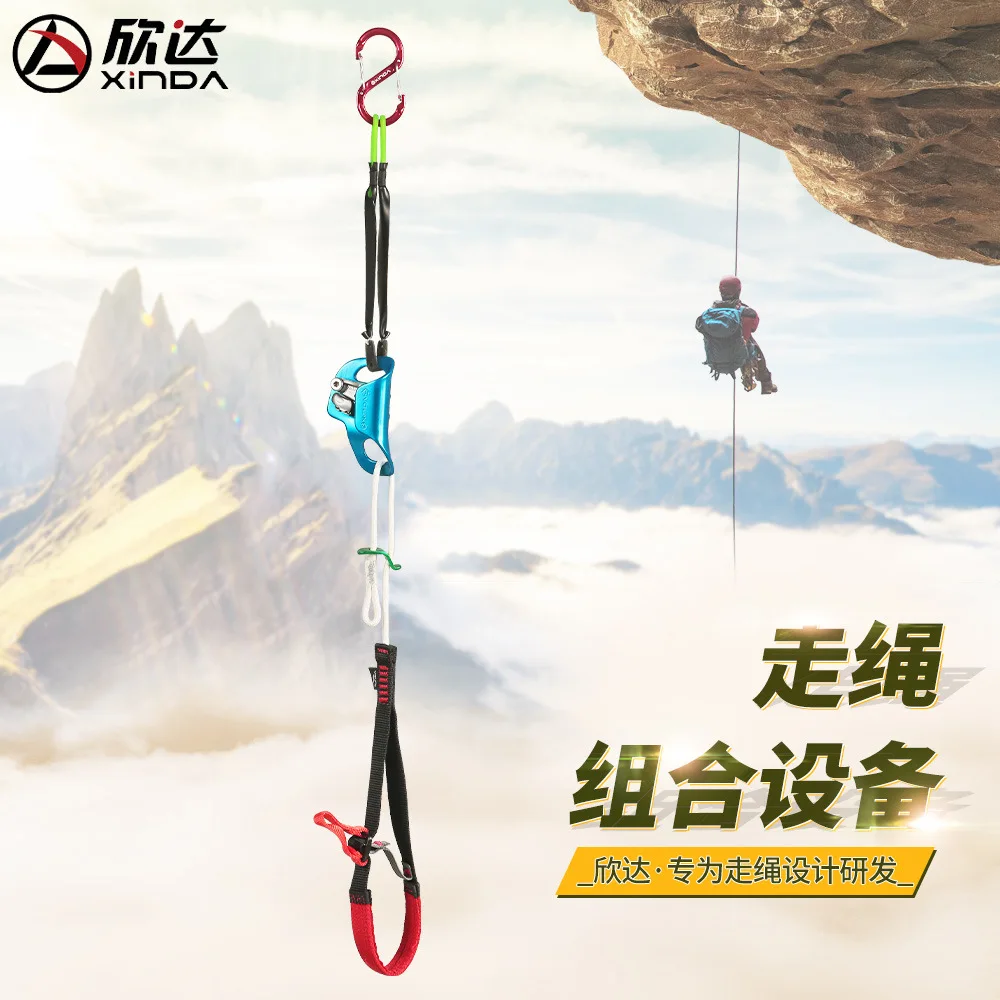 

Dedicated for Rope Walking, Foot Strap, Fast Climbing Device, Auxiliary System,P754