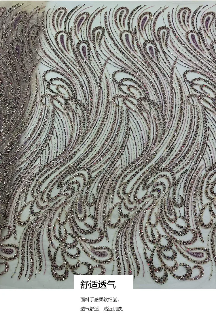 5yard soft phoenix tail pattern sequin embroidery matirial fabric for dress Evening gown,diy Wedding dress designer lace fabric