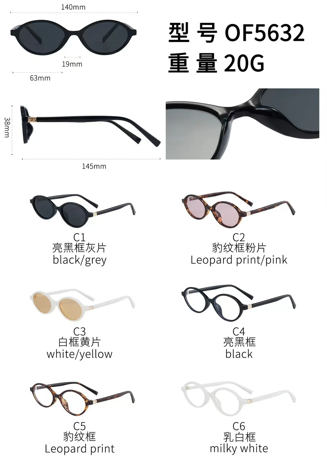Neue Vintage Ovale Sonnenbrille für Damen und Herren Marken-Ellipsen-Sonnenbrille Ovale Brillen für Männer und Frauen – Detail 2