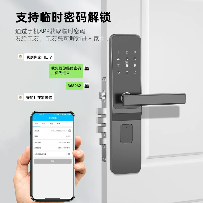 Intelligent door lock wholesale anti-theft door electronic lock rental house B&B IC lock APP remote apartment password lock