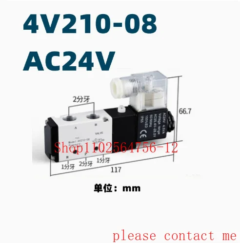 

Подъемник Пневматический электромагнитный клапан Регулирующий клапан 24В