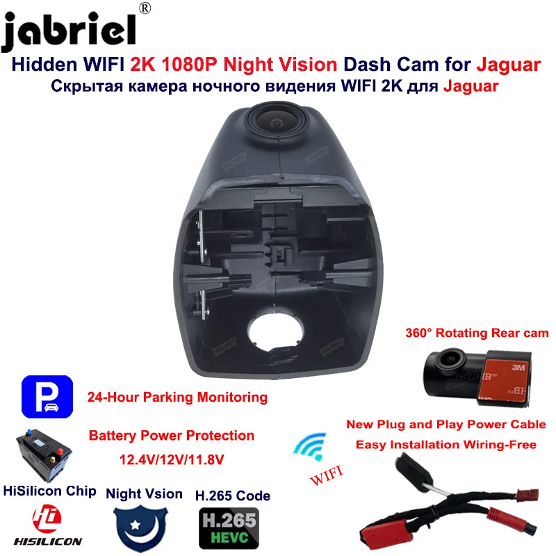 For Jaguar EV400 2018 2019 2020 Wifi 2K 1440P/Full HD 1080P Car DVR HiSilicon Chip Video Recorder Plug and Play Dash Cam Camera