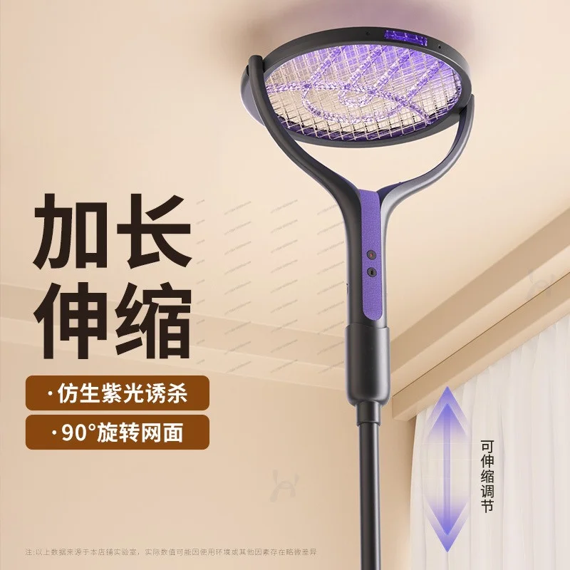 

Retractable Electric Mosquito Swatter, Rechargeable High Power Fly Killer Racket with Light for Home Bedroom Outdoor Use