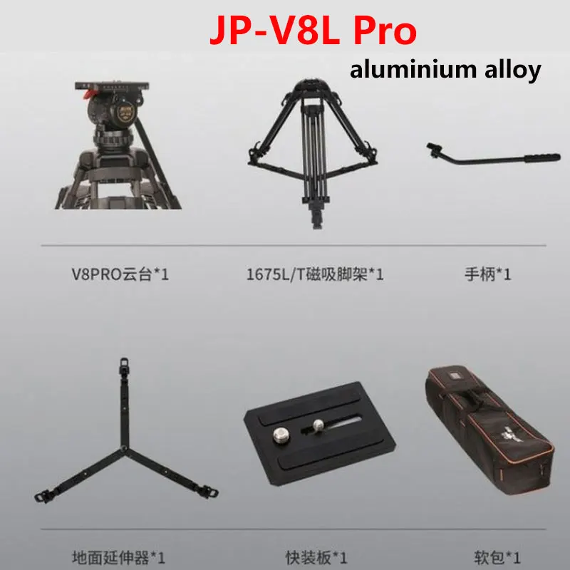 Jiepai JP-V8L/T Pro Tripod Broadcast Level Hydraulic Ptz Magnetic Suction Foot Rest Set Aluminum Alloy 8kg Proffesional Tripod