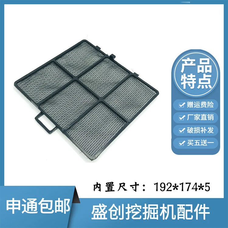 Excavator R215 225 305 375 485 500 260-7 Air Conditioning Filter Element Inside and Outside Filter Grid