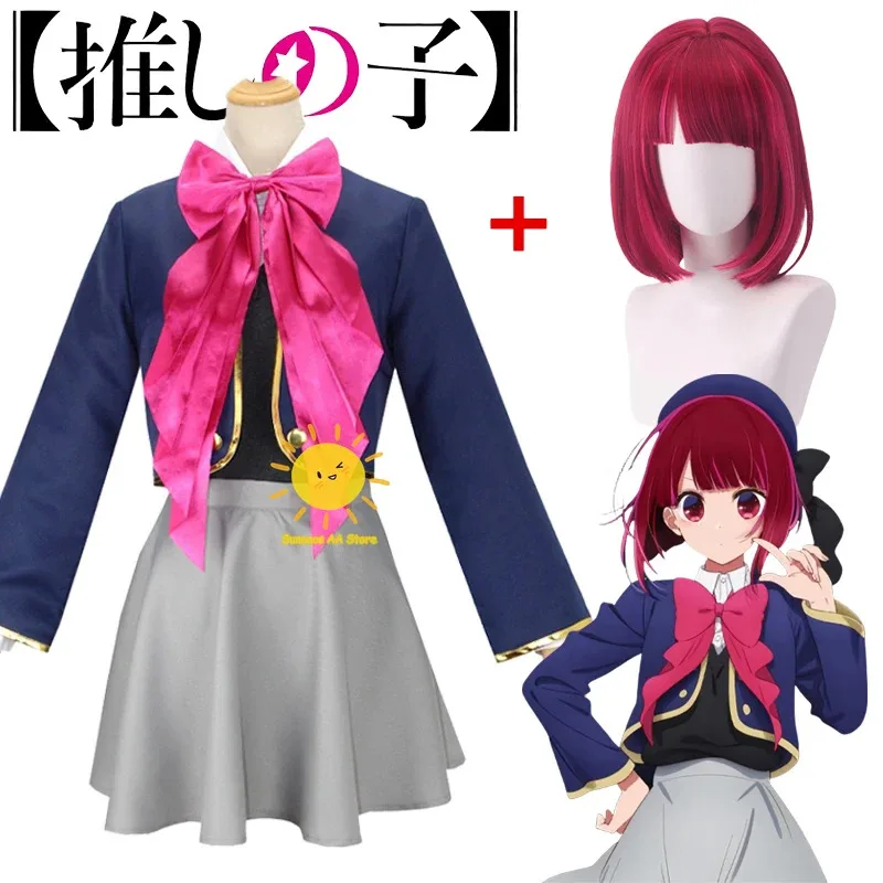 

Аниме Oshi No Ko Arima Kana Косплей Костюмы Arima Kana Юбка Шляпа Галстук JK Платье Униформа Хэллоуин Карнавальная Вечеринка для Женщин Девочек