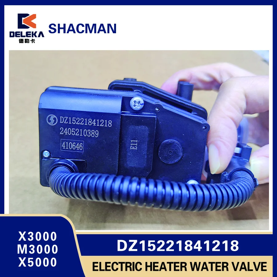 

Air Electric Heater Water Valve DZ15221841218 for Shacman Delong M3000S X3000 X5000 F3000 Electric Converter