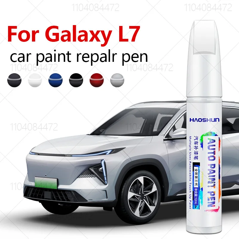 For Geely Galaxy L7 2023-2025 GSDPAE GSDPAF GSDPAG Paint Repair Pen Touch Up Scratch Remover DIY Auto Accessories Black White