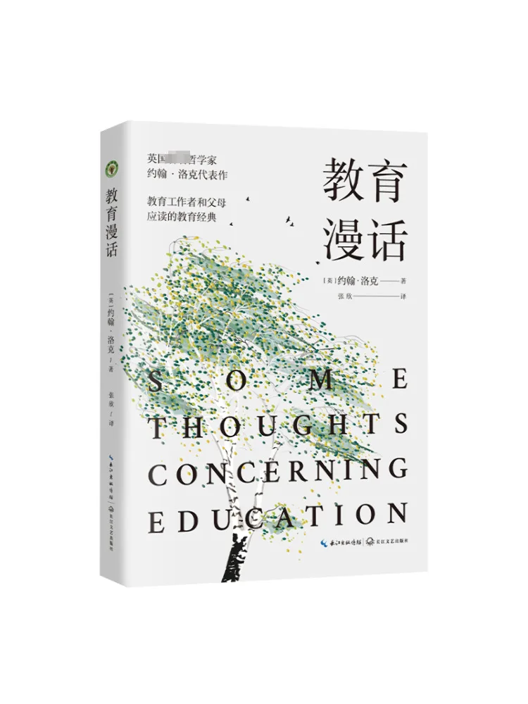 

Book-Winshare Educational Banter