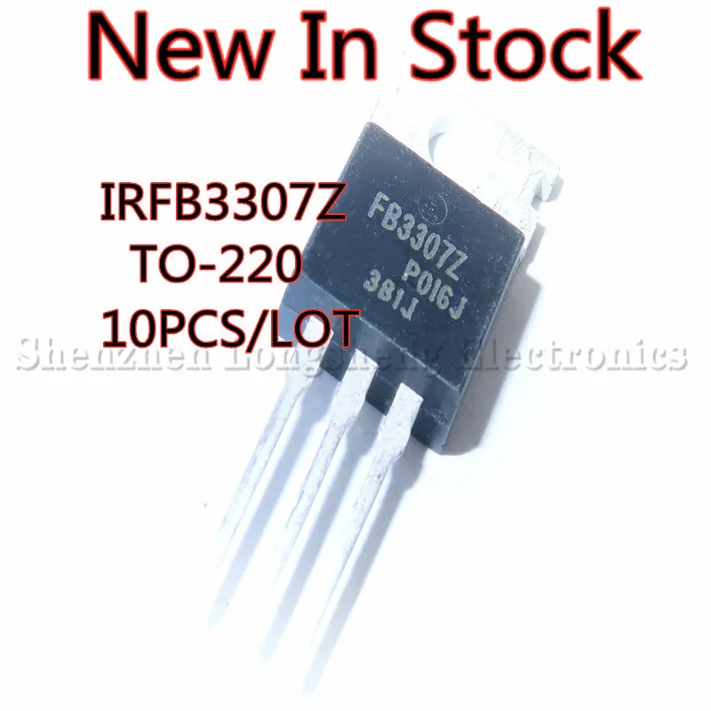 10PCS/LOT IRFB3307Z FB3307Z TO-220   In Stock