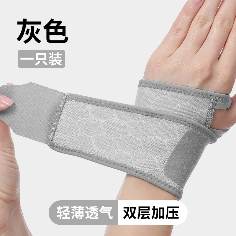 1Pcs Pressure Wrist Guard Wrist Strain Sprain Tendon Sheath Light Thin Breathable Adjustable Wrist Support Thumb Fixation Unisex