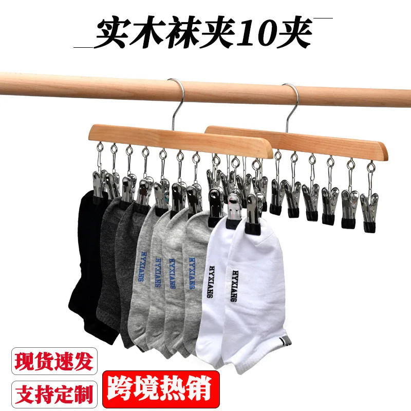 Solid Wood Socks Clip 10 Clips Clothing Store One-Line Hanger Can Be Hung Tie Strap Tight Pants Silk Scarf Cross-Border