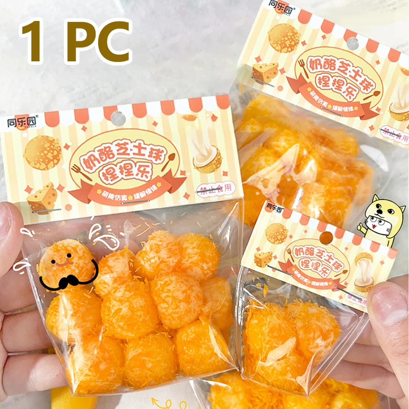 1PC Imitation Food Gift Breadcrumbs Cheese Cheese Fans Your Small Steamed Buns Decompression Squeezing Fingertip  Toys