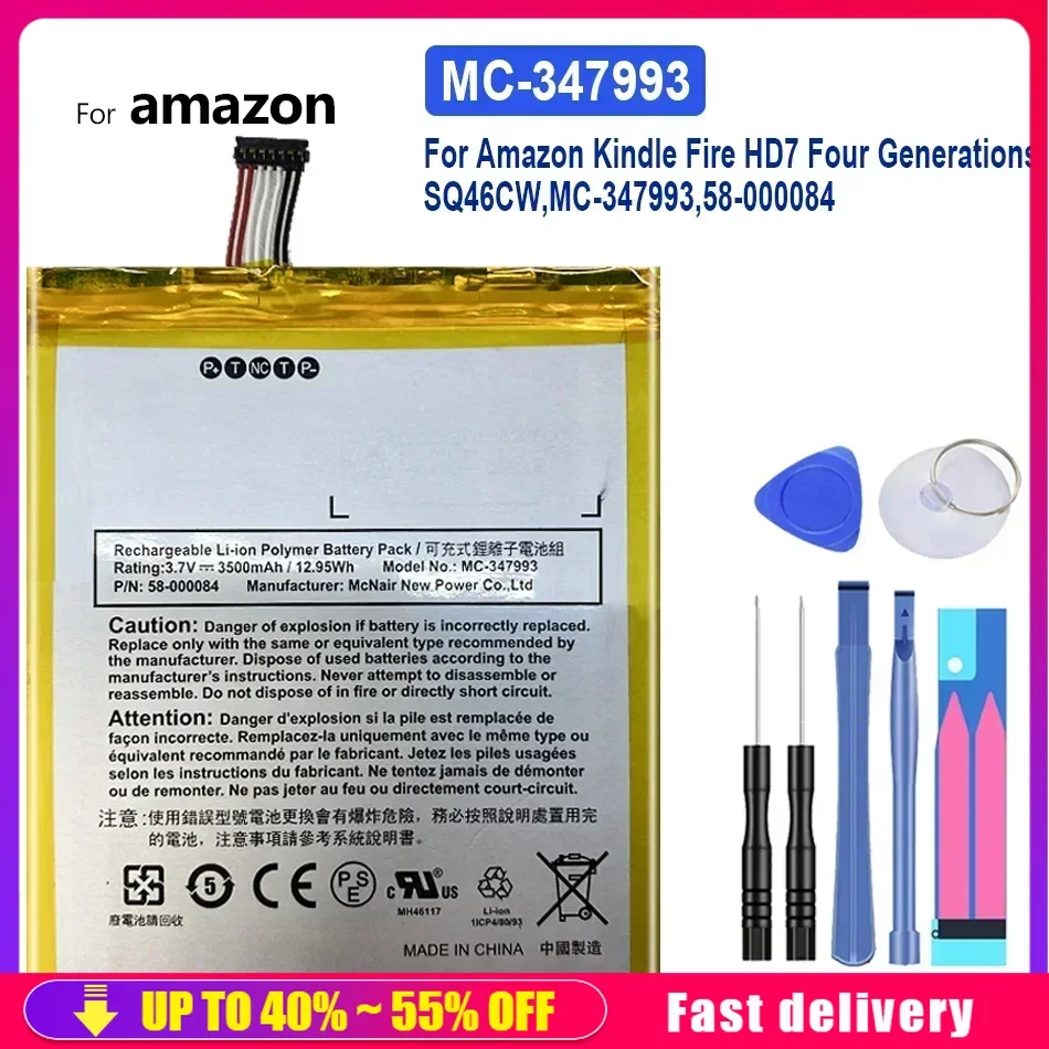 High Capacity Replacement Backup Battery MC-347993 3500mAh For Amazon Kindle Fire HD7, 4 Generations,SQ46CW,MC-347993,58-000084