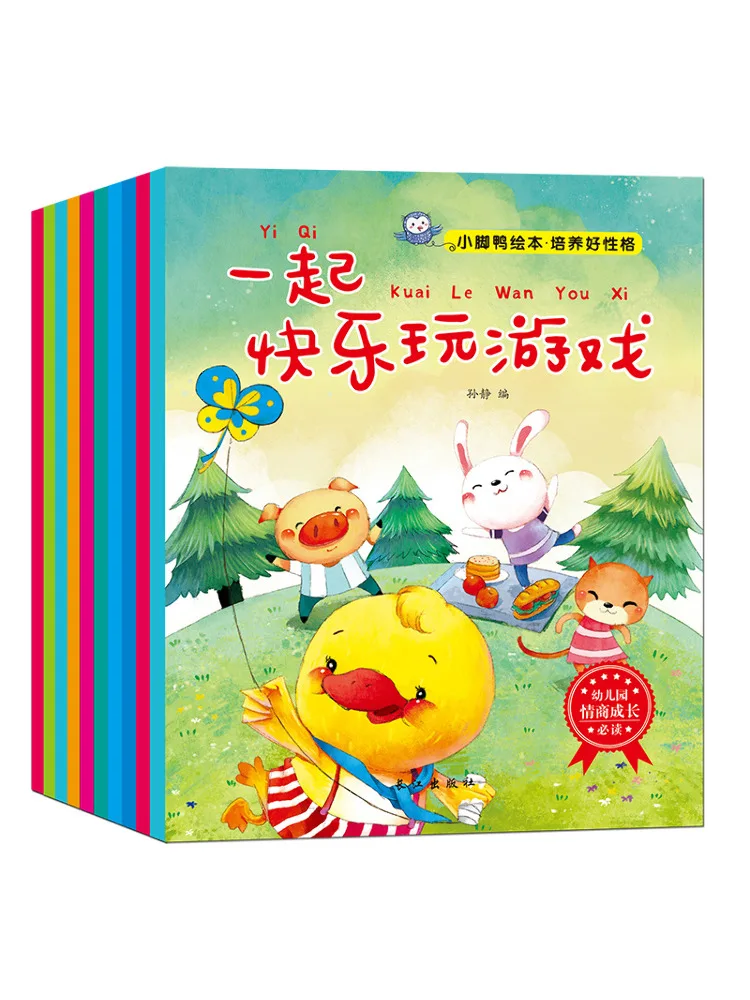 

Книга-Winshare Little Foot Duck Книга с картинками, развивающая хороший персонаж, 10 томов
