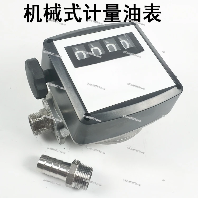 Accurate Mechanical Flow Meter, Four Digit Fuel Counter for Diesel, Gasoline, and Water, FM-120