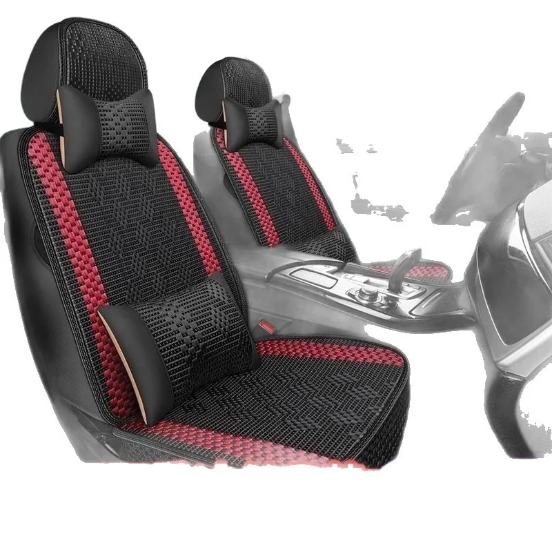 

Summer car seat cushion woven cool cushion, ice silk breathable, universal in all seasons, single seat and double seat