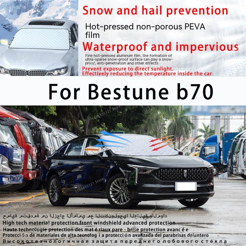 

For Bestune b70 the front windshield of a car is shielded from sunlight, snow, and hail auto tools car accessories