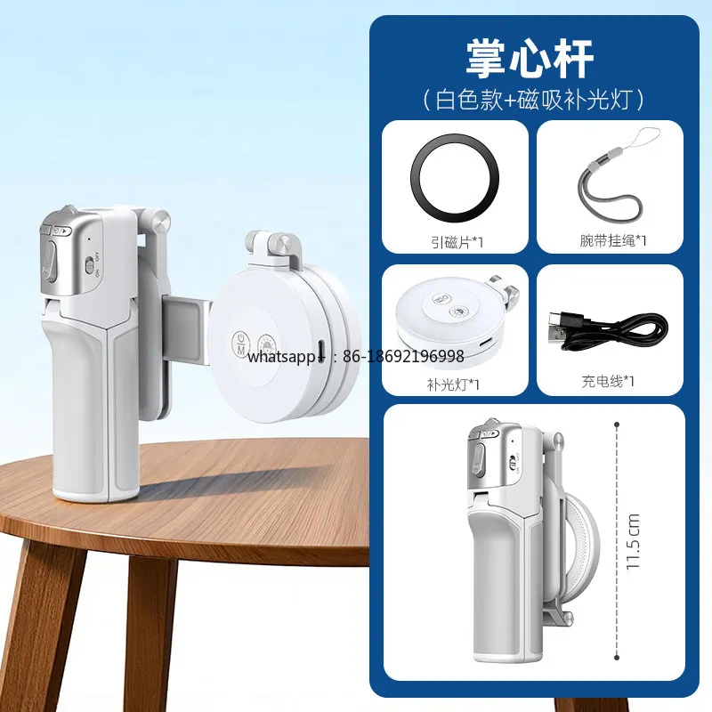 Zoom Magnetic Mobile Phone Shooting Handle Mini Portable Selfie Artifact Travel Handheld Selfie Stick Tripod