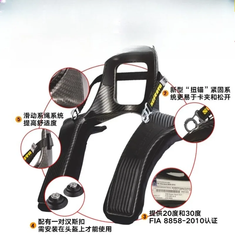 Lightweight Carbon Fiber Hollow Hans Neck Guard