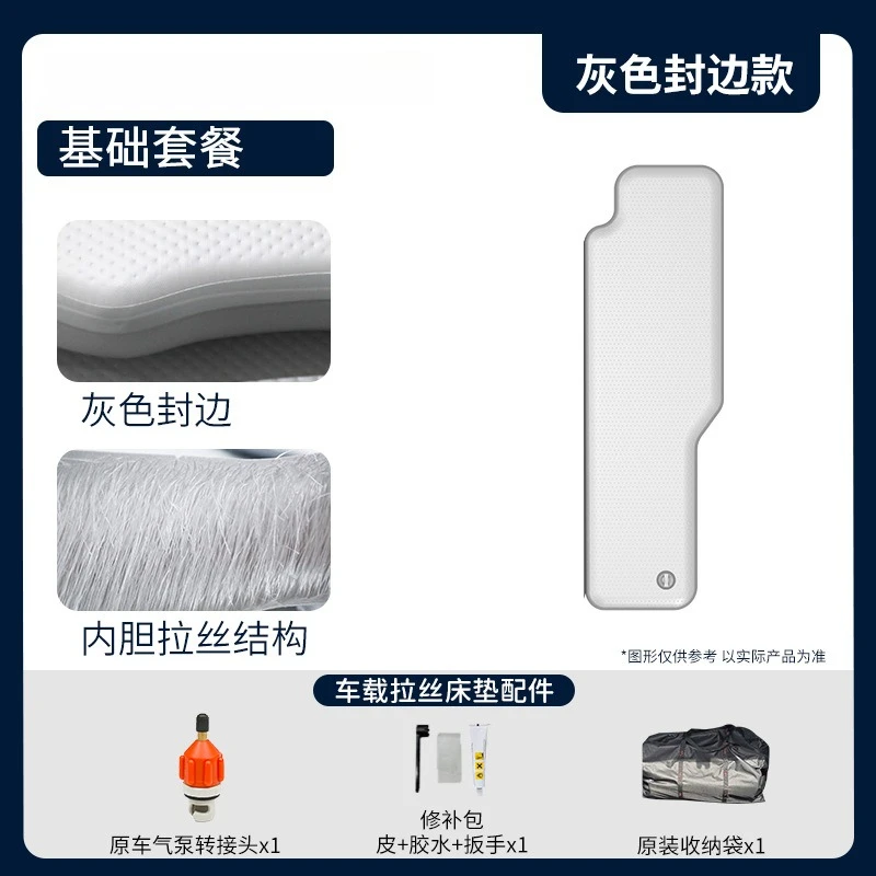 JB43/JB74 special front car brushed mattress PVC cloud bed outdoor travel sleeping artifact