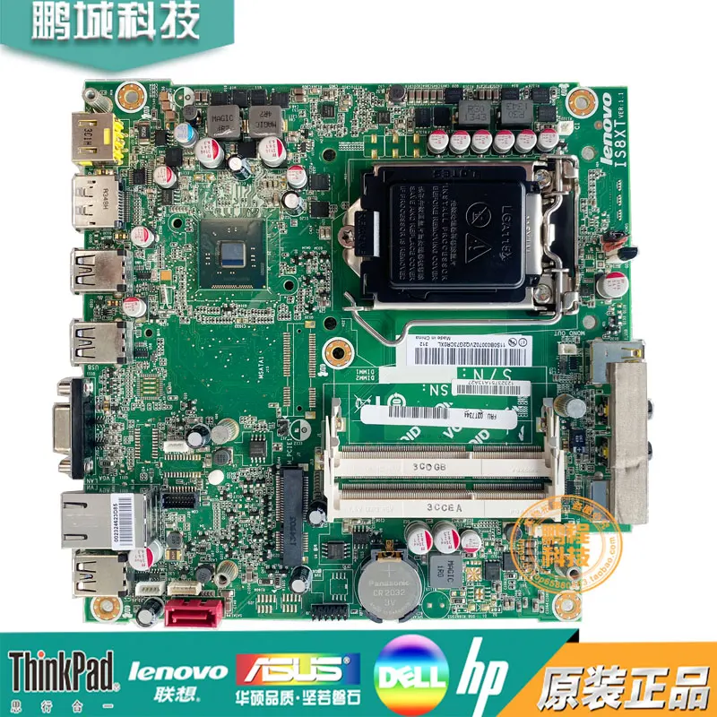 

Материнская плата для настольного компьютера Lenovo ThinkCentre M73 H81 LGA 1150 FRU 03T7344 03T7171 100% протестирована Быстрая доставка