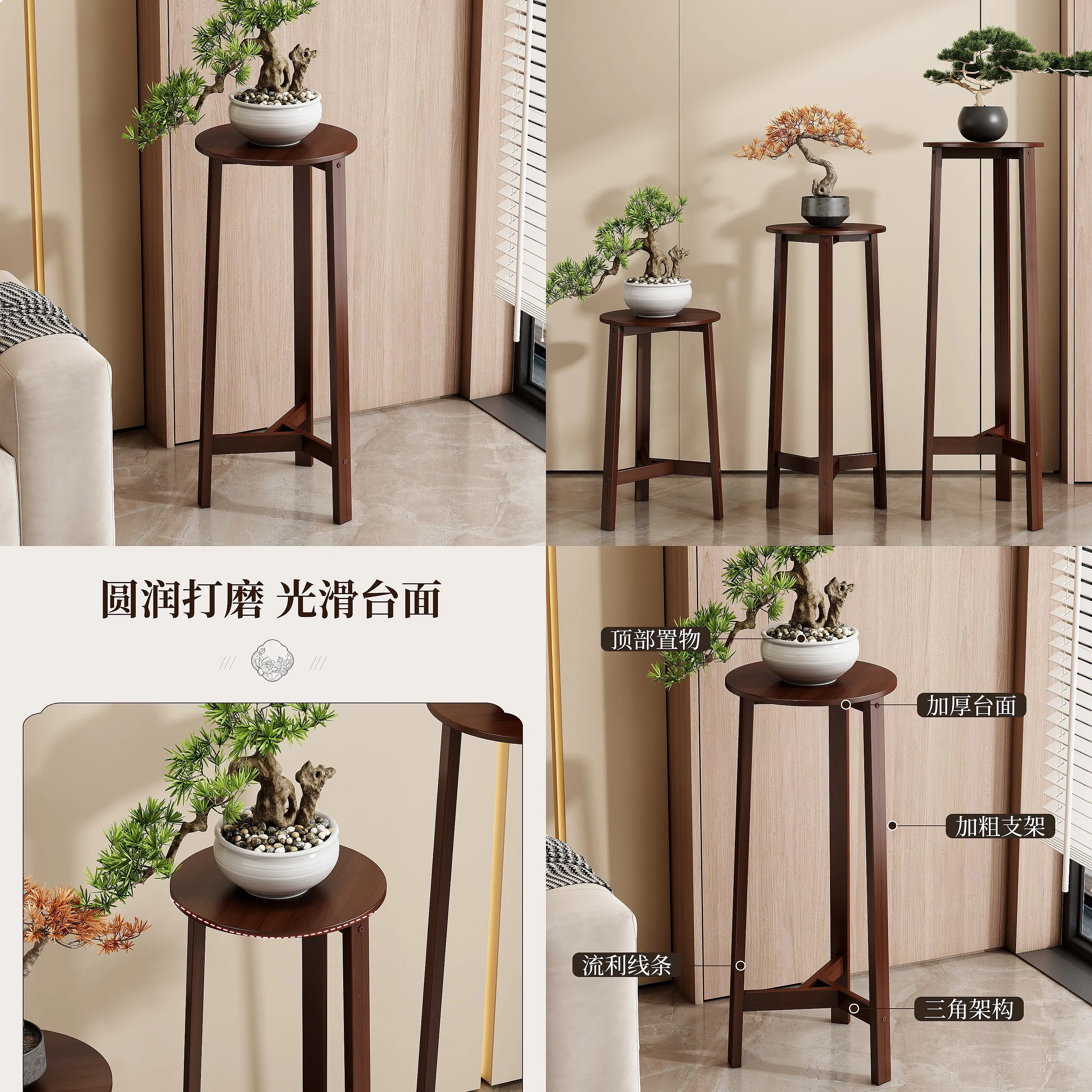 Retro Chinese Floor Plant Stand with Storage Shelf for Living Room Balcony, Succulent Pot Holder