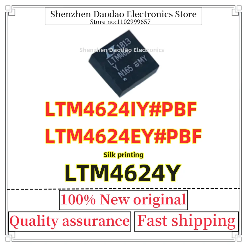 

LTM4624IY#PBF LTM4624EY#PBF LTM4624IY LTM4624EY LTM4624Y LTM4624 BGA-25 IV/EV compatible chip IC new original