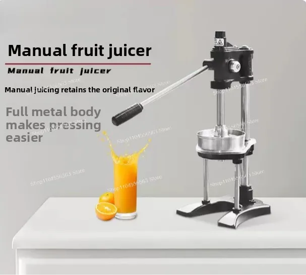 Commercial stainless steel hand-cranked juicer for pomegranates, lemons and oranges