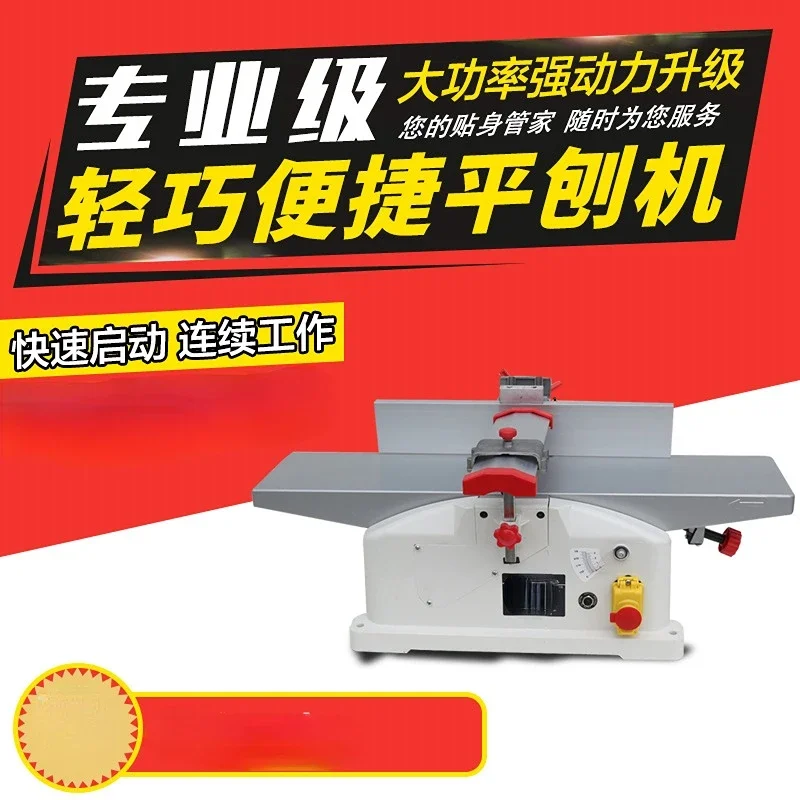 1280W High-power Woodworking Planer Household Desktop Wood Planer 220V Multifunctional DIY Woodworking Planer