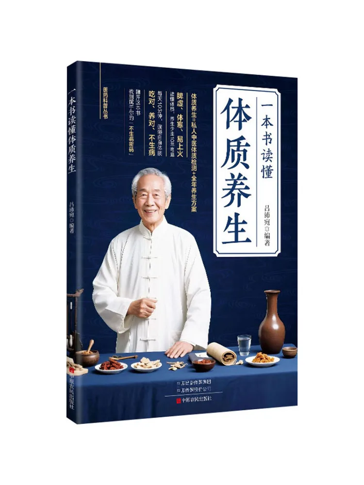 Book-Winshare One B…