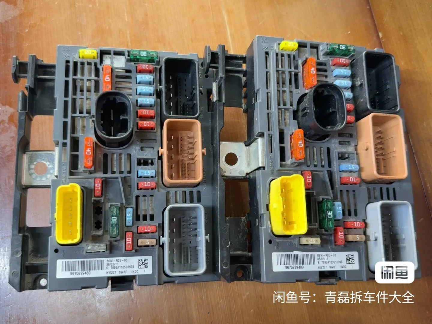 

Оригинальный блок управления блоком предохранителей Bsm-R05 9664055780 9664055580 для Peugeot 107 207 307/207cc Citroen C4 C5