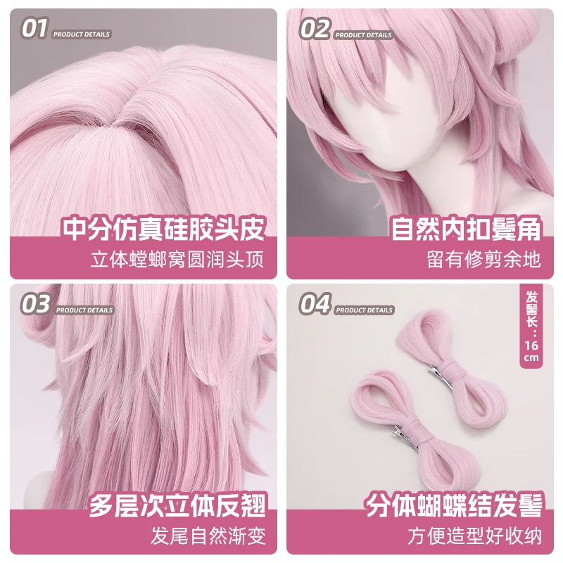 コスプレ用の日本のスターレールウィッグ,3月7日,ハロウィーンパーティー,クリスマス,ロールプレイング,コミック,新しい,2025