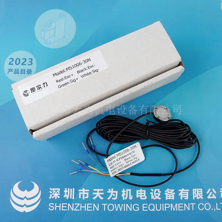 [Original/one-year warranty] MOORELI Molar Force Pressure Sensor MS1006-30N, please negotiate price