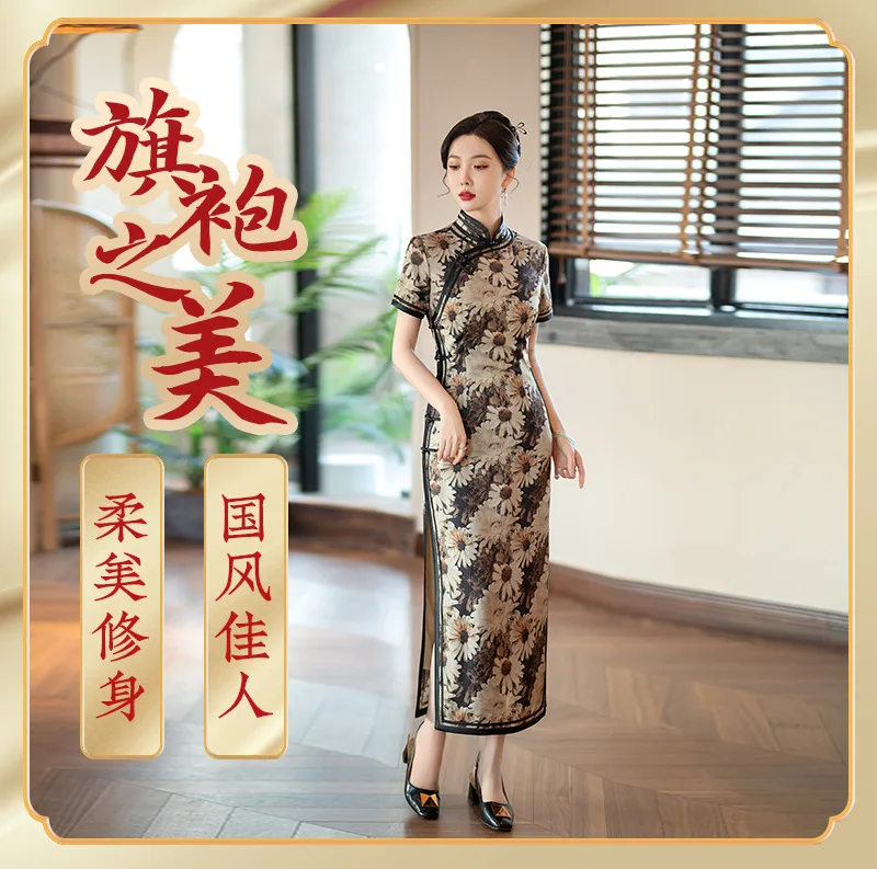 Cheongsam Sexy Sheath Evening Party Artistic Dress Fashionable Temperament Banquet Clothes Wedding Elegant Daily Lady