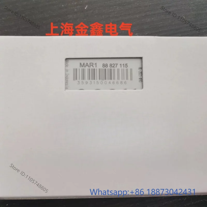 Three-phase phase sequence protection relay HWUA 84873026 MWUA 84873025