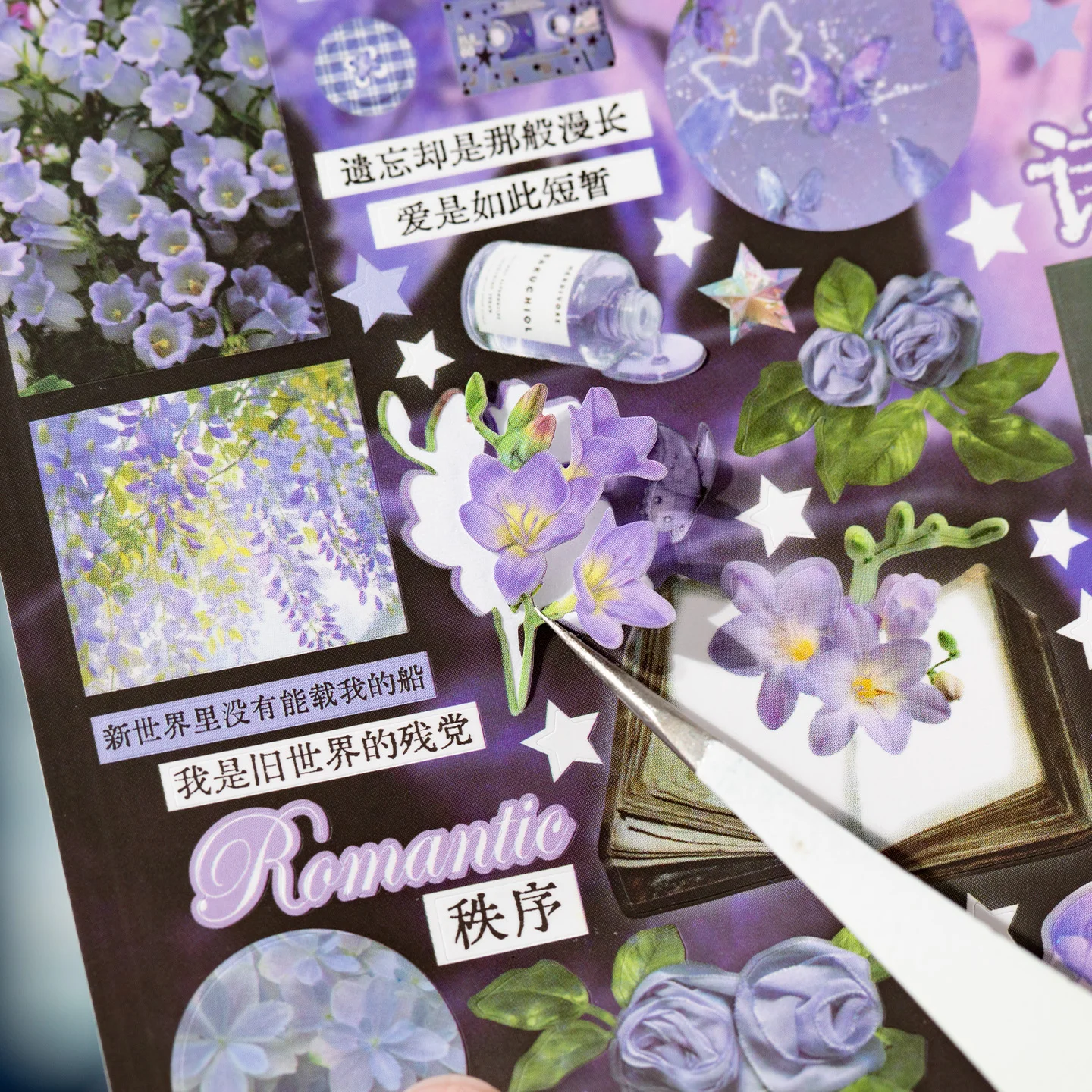 30 ورقة/حقيبة كتاب ملصقات يومي عتيق مقطوع بالقالب، مناسب لسجل القصاصات بنفسك، ديكور جراب الهاتف والمزيد