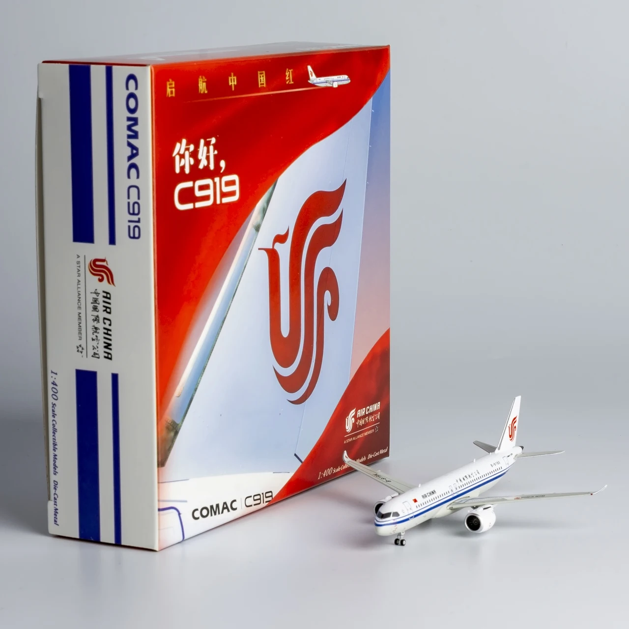 Diecast 1/400 Scale Unique Novelty Airplane B-919X China International Airlines C919 Airbus Alloy Aircraft Model Collection Gift