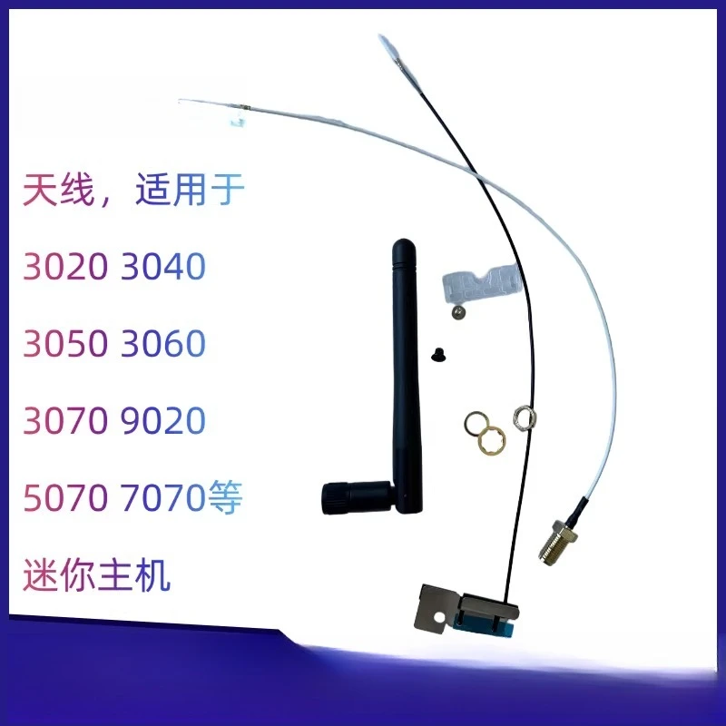 

Для Dell 3070 5070 7070 mini mff беспроводной сетевой интерфейс антенна карты WIFI встроенная антенна для беспроводной связи Dell